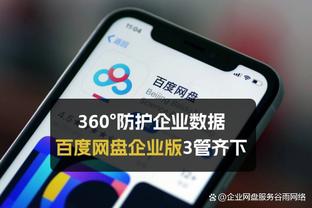 ?C罗对塞帕罕教练开玩笑：你为什么不带来波斯炖菜呢？